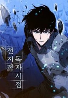 Best Manga/Manhua Recommendation FOR YOU