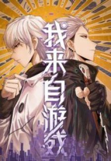 Best Manga/Manhua Recommendation FOR YOU