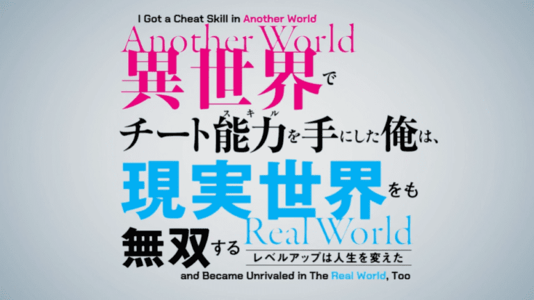 I GOT A CHEAT SKILL IN ANOTHER WORLD AND BECAME UNRIVALED IN THE REAL WORLD, TOO | Episode 4 | AnimeTalk