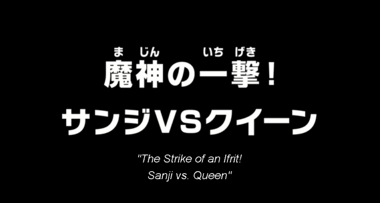 One Piece Episode 1061 | AnimeTalk